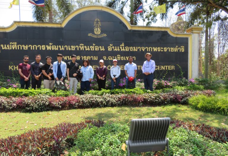 Bringing Education Out of Classroom: A Field Trip to Khao Hin Sorn Royal Development Study Centre