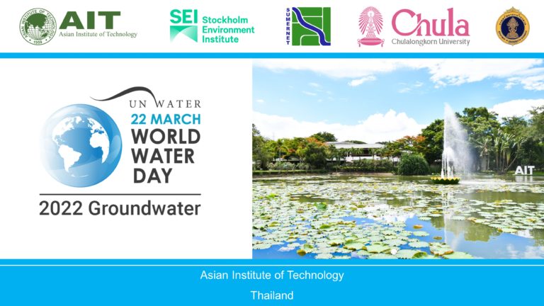 World Water Day 2022 Celebration: “Groundwater – Making the Invisible Visible”
