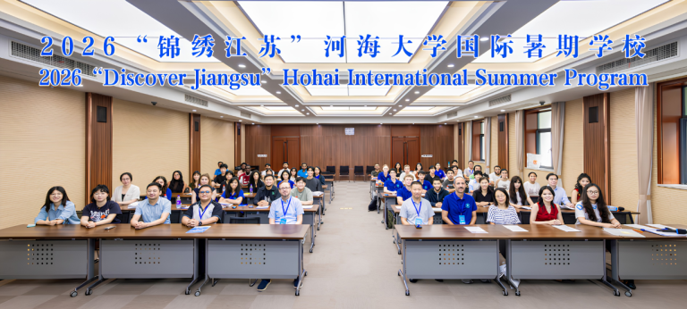 Water, Culture And Connection: A WEM PhD Student’s Two Weeks At Hohai University, Nanjing, China