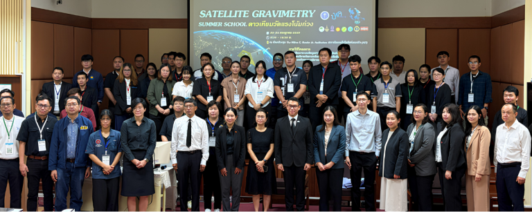 Satellite Gravimetry Summer School 2026: Strengthening Regional Capacity For Water And Disaster Risk Management